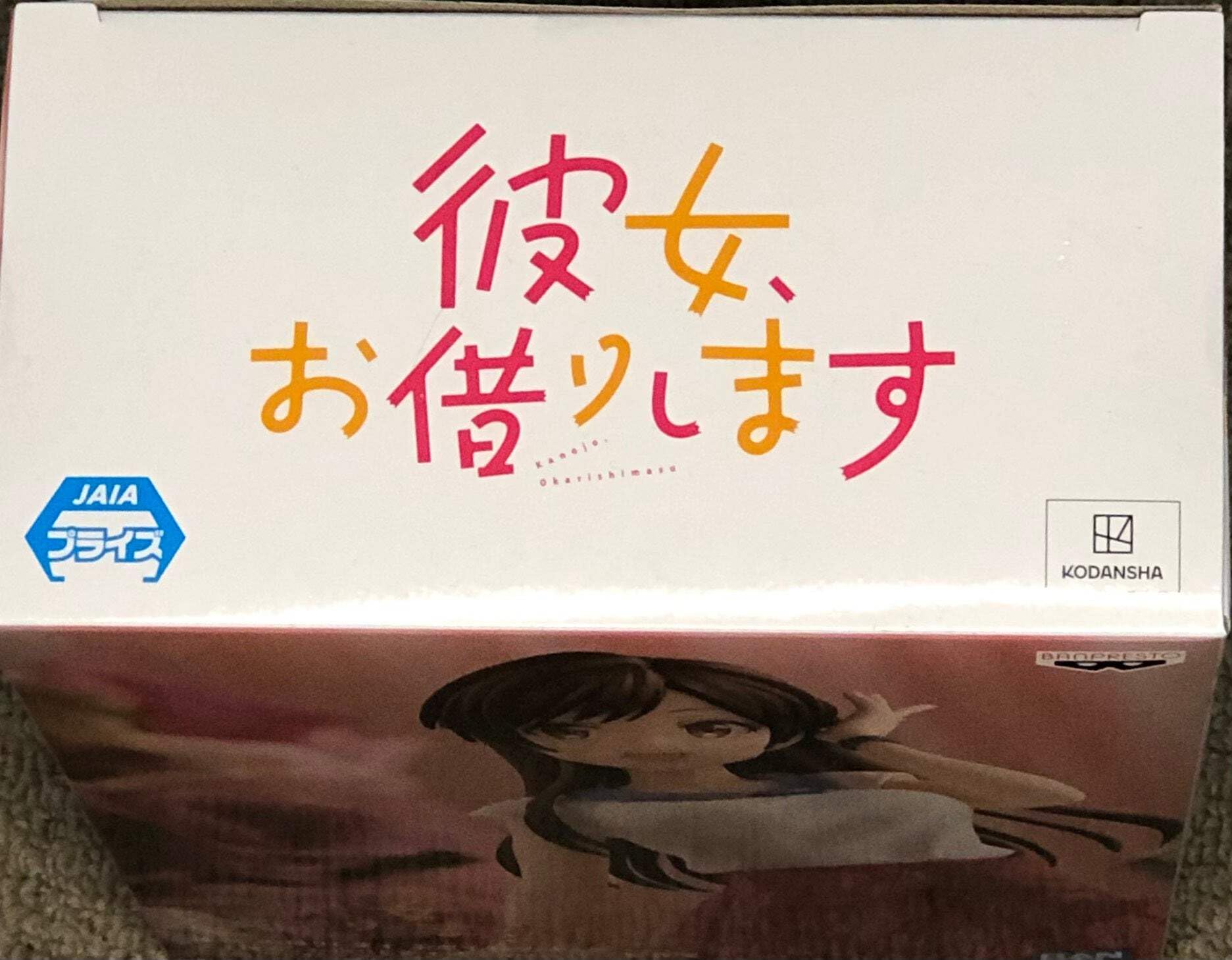 Amazon.co.jp: 彼女、お借りします 水原千鶴 フィギュア 彼女、お借り